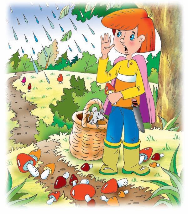 Город малышей (сборник) - i_132.jpg