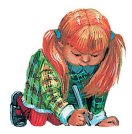 Город малышей (сборник) - i_142.png