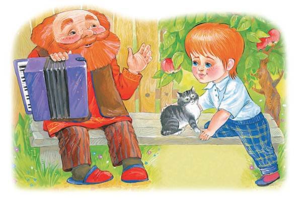 Город малышей (сборник) - i_147.jpg