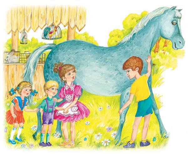 Город малышей (сборник) - i_153.jpg