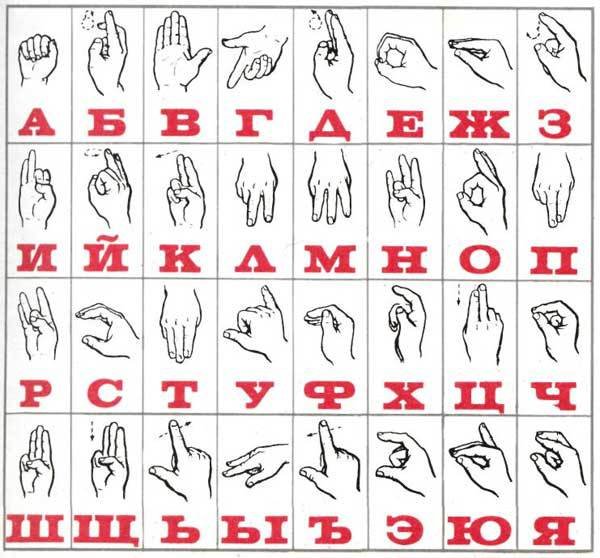 Книга о языке - _24.jpg