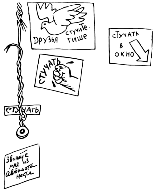 Агния Барто. Собрание сочинений в 3 томах. Том 1 - i_160.png