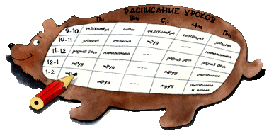 В гостях у Санта-Клауса - i_012.png