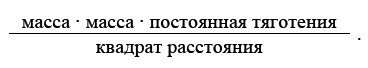 Знаете ли вы физику? - i_027.png