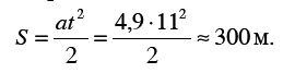 Знаете ли вы физику? - i_100.png
