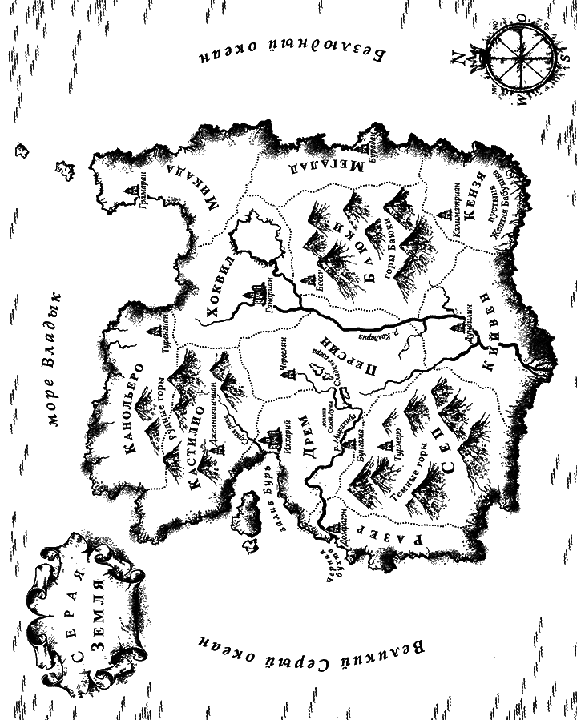 Битва полчищ - i_002.png