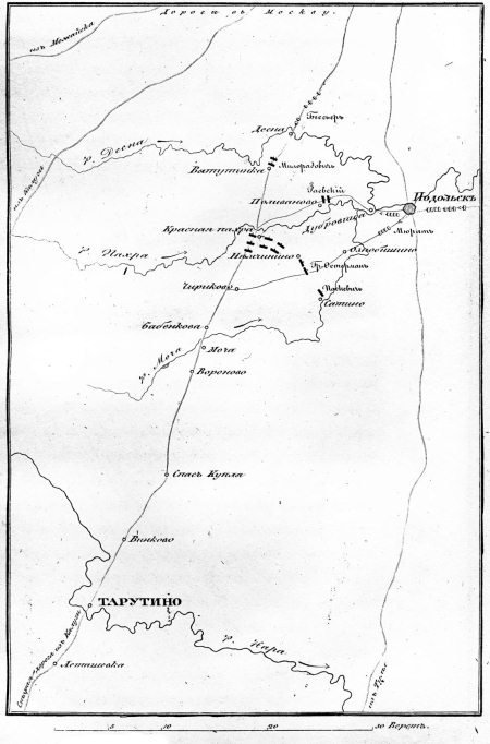 Описание Отечественной войны в 1812 году - _59.jpg