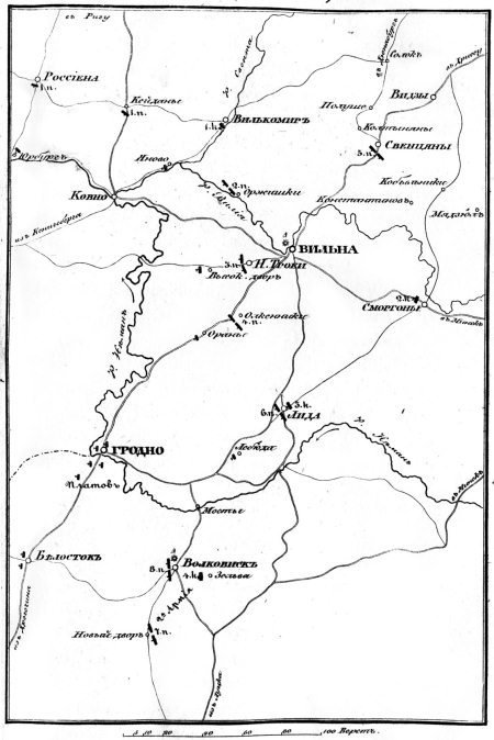 Описание Отечественной войны в 1812 году - _8.jpg