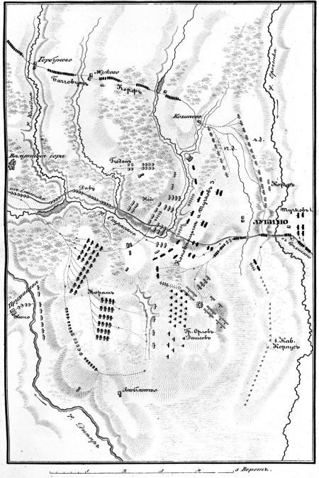 Описание Отечественной войны в 1812 году - _47.jpg