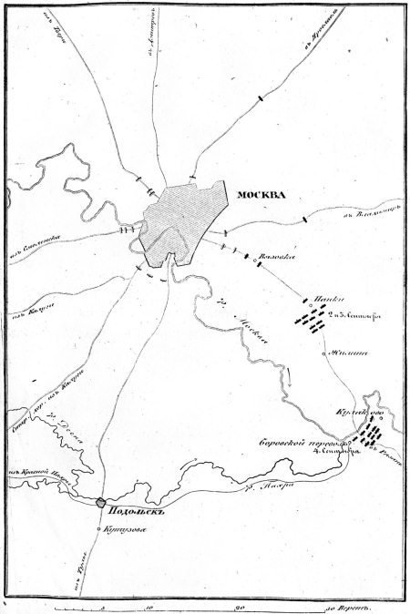 Описание Отечественной войны в 1812 году - _56.jpg