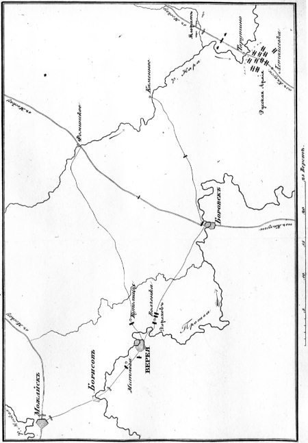 Описание Отечественной войны в 1812 году - _61.jpg