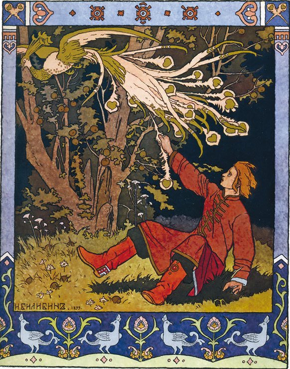 Народные русские сказки А. Н. Афанасьева в 5 томах. Том4 - i_025.jpg