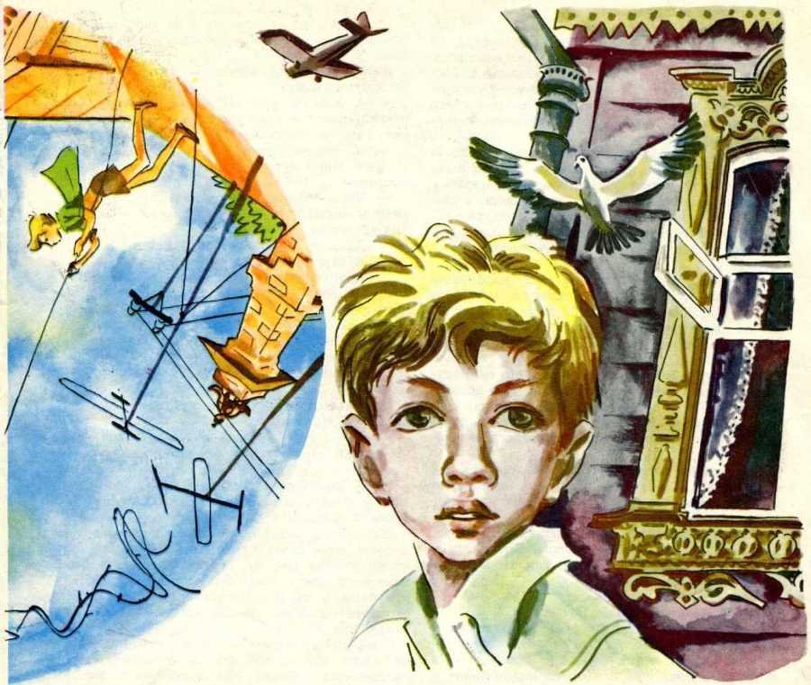Ковер-самолет (журн. версия) Иллюстрации Е.Медведева - _18.jpg