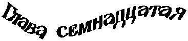 Ковер-самолет (журн. версия) Иллюстрации Е.Медведева - _45.jpg