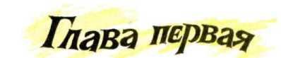 Ковер-самолет (журн. версия) Иллюстрации Е.Медведева - _4.jpg