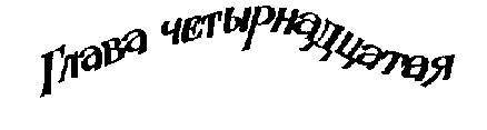 Ковер-самолет (журн. версия) Иллюстрации Е.Медведева - _36.jpg
