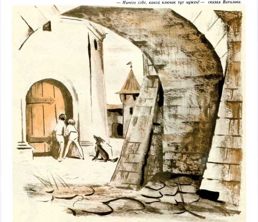 Ковер-самолет (журн. версия) Иллюстрации Е.Медведева - _38.jpg