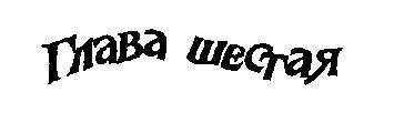 Ковер-самолет (журн. версия) Иллюстрации Е.Медведева - _13.jpg