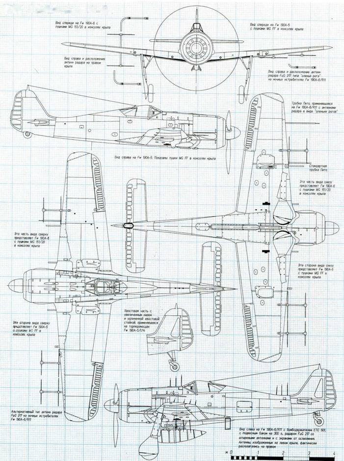 Истребитель Focke – Wulf FW 190 - pic_55.jpg