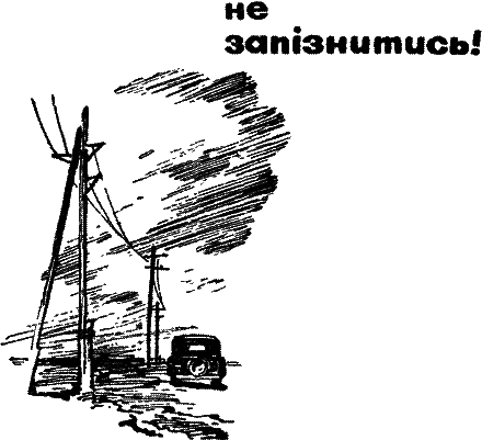 "Грант" викликає Москву - i_003.png