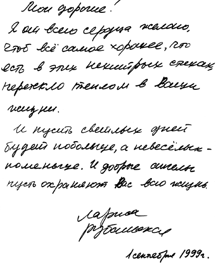 Переведи часы назад (сборник) - _01.png