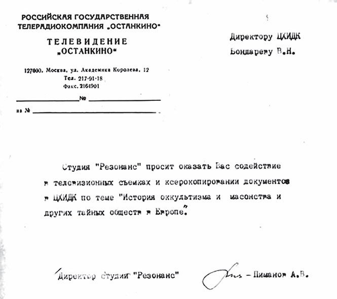 Неизвестный Гитлер - i_002.jpg