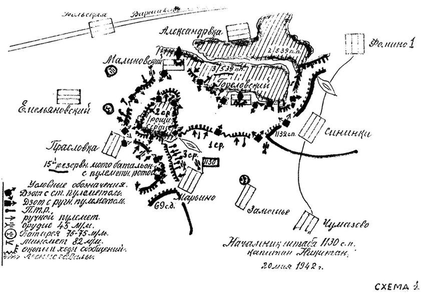 Решающий момент Ржевской битвы - i_040.jpg