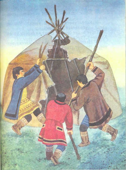 Сказки народов Севера - _52.jpg