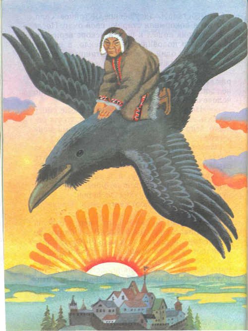Сказки народов Севера  - _17.jpg
