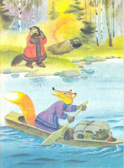 Сказки народов Севера - _96.jpg