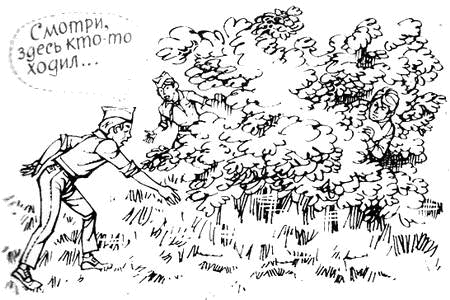 Операция "Бидон" - i_009.png