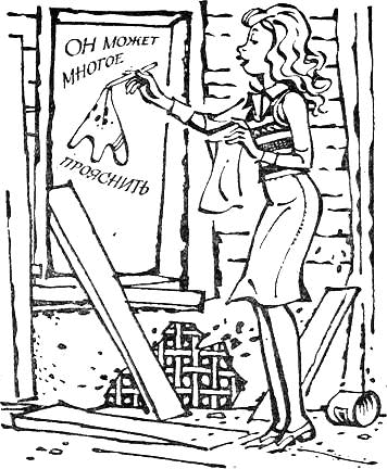 Таинственная находка - i_005.png