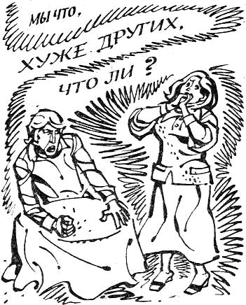 Таинственная находка - i_008.png