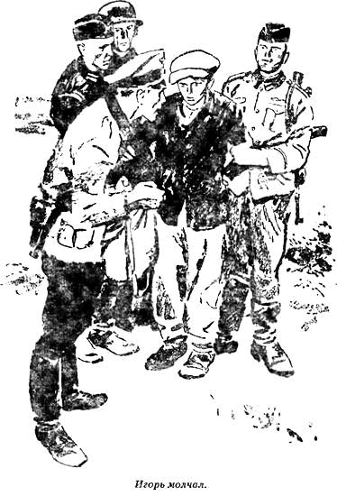 Игорь-якорь - i_034.png