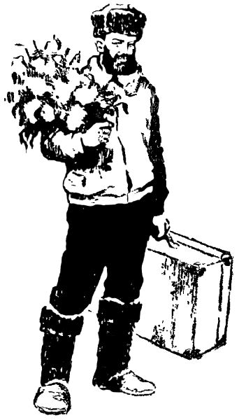 Солнечная Северяния - i_011.png