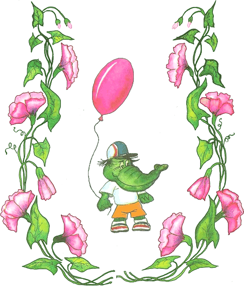 Сказки - i_125.png