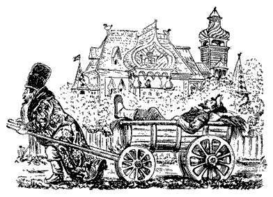 Русские народные сказки (Сост. В. П. Аникин) - _98.jpg