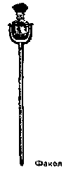 Что я видел (сборник) - i_081.png