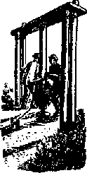Что я видел (сборник) - i_297.png
