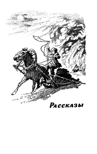 Санькино лето - i_010.png