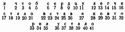 В погоні за привидом - doc2fb_image_03000006.png
