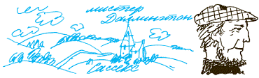 Пак с Волшебных холмов - pic_10.png