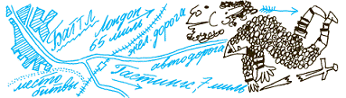 Пак с Волшебных холмов - pic_2.png