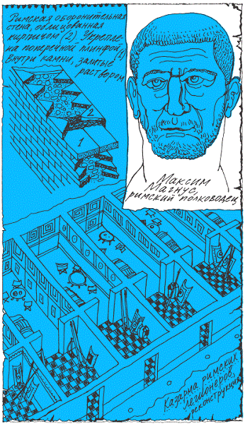 Пак с Волшебных холмов - pic_197.png