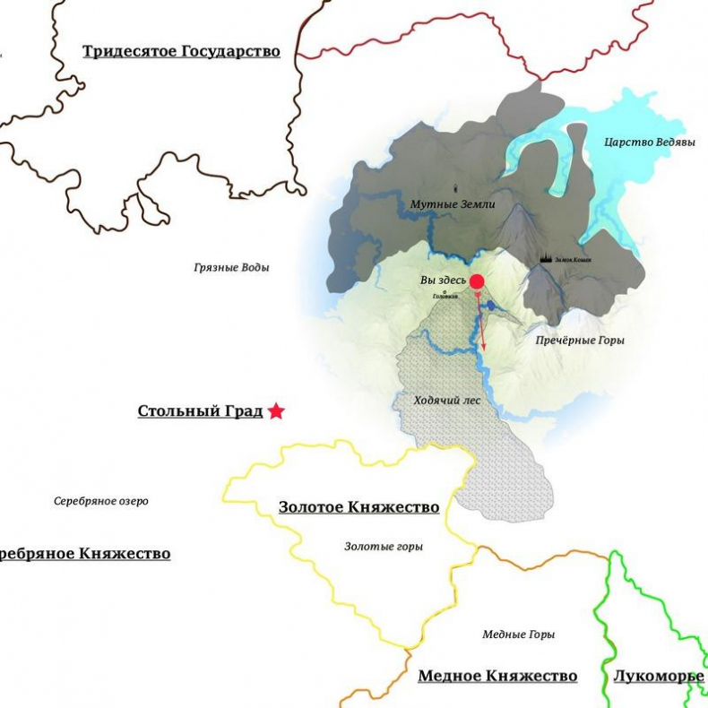 Добрый Кощей Добрый Кощей