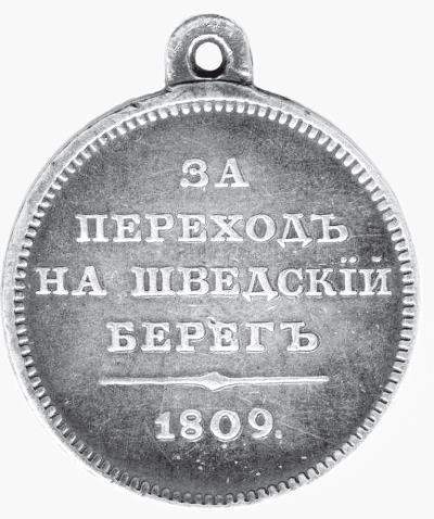 Скандинавия. Полная история Скандинавия. Полная история