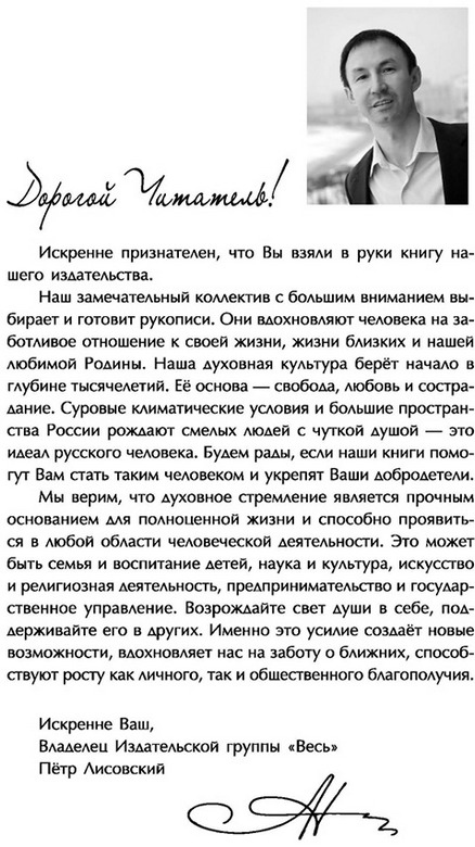 Мир нарциссической жертвы. Отношения в контексте современного невроза