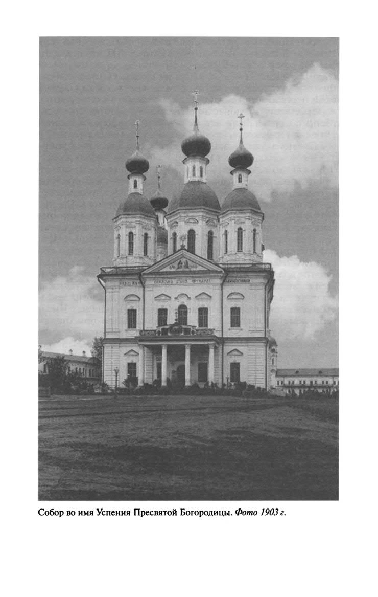 Серафим Саровский