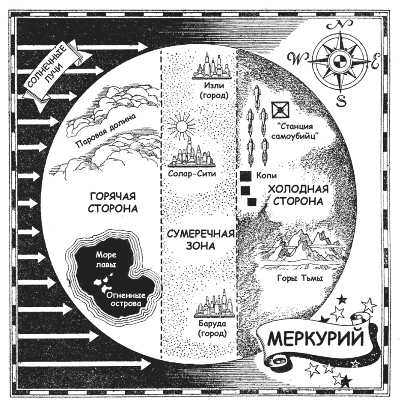 Тропинка к славе Тропинка к славе