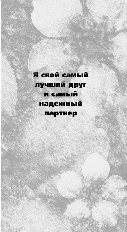 Секреты блистательной богини - i_014.jpg